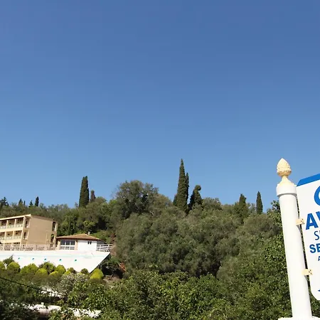 Avra Sunset Sea View Aparthotel Liapades
