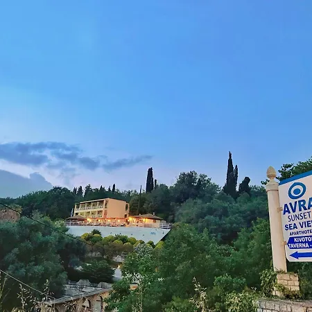 Avra Sunset Sea View 4*